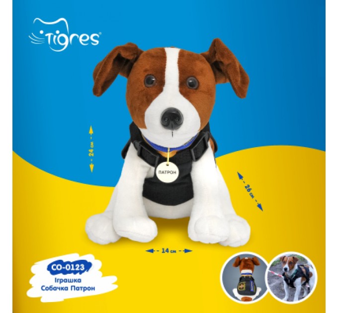 Tigres М'яка іграшка Tigres Собачка Патрон (СО-0123)