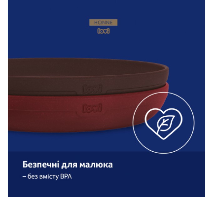Lovi Тарілка дитяча Lovi Tamarillo Бордові 2 шт (21/530_red)