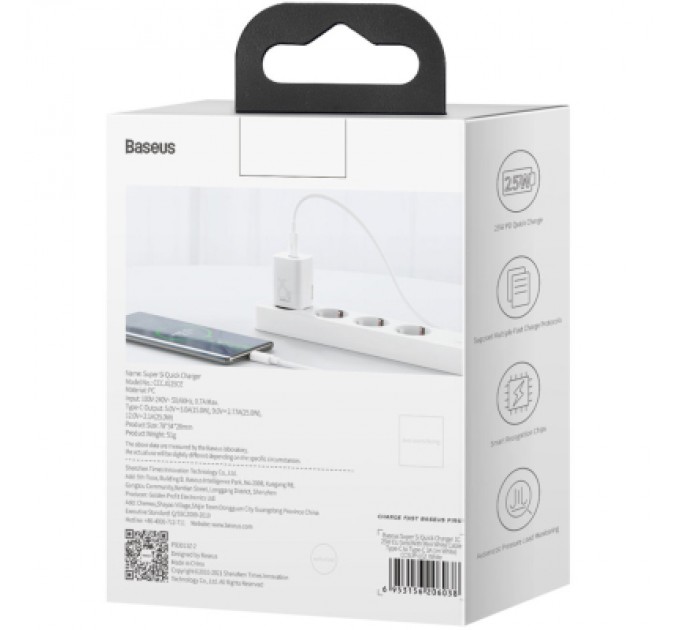 Baseus Зарядний пристрій Baseus Super Si Quick Charger 1C White (CCSP020102)