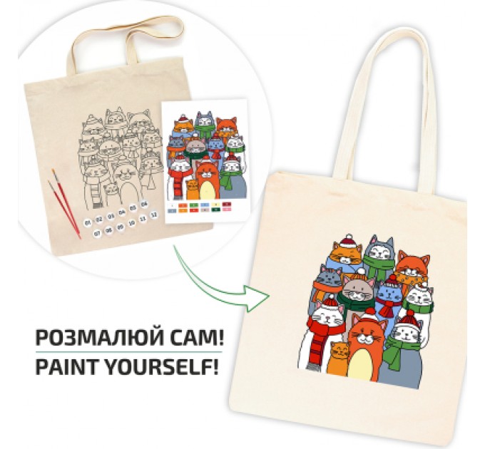 Rosa Набір для творчості Rosa Talent екосумка-розмальовка, Коти в шапках, 38х42 см (4823098543527)