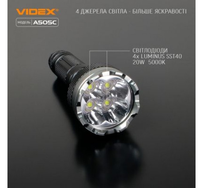 Videx Ліхтар Videx VLF-A505C