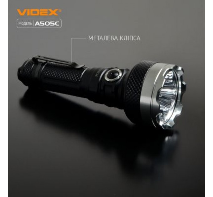 Videx Ліхтар Videx VLF-A505C