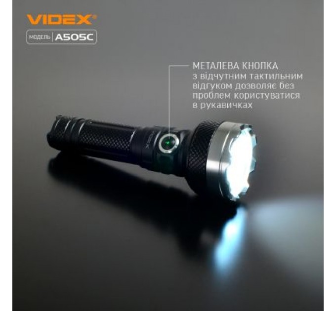 Videx Ліхтар Videx VLF-A505C