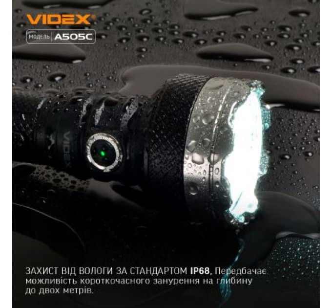 Videx Ліхтар Videx VLF-A505C