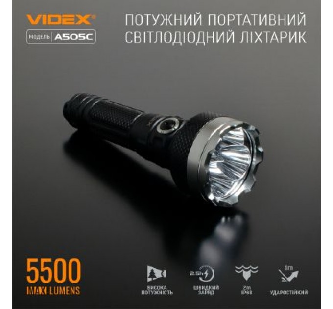Videx Ліхтар Videx VLF-A505C