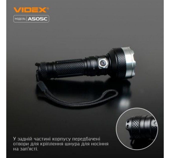 Videx Ліхтар Videx VLF-A505C