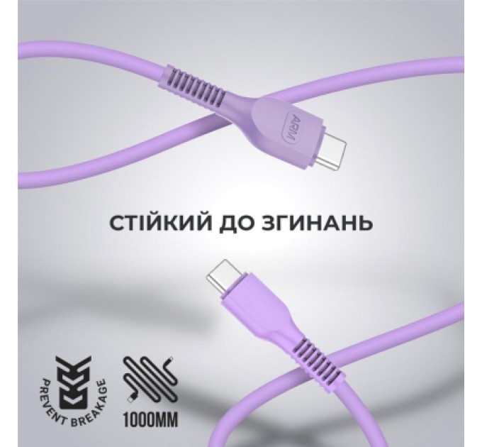 Armorstandart Дата кабель USB-C to USB-C 1.0m AR88 3A purple Armorstandart (ARM65291)