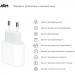 Armorstandart Зарядний пристрій Armorstandart AMHJ83 20W USB-C Power Adapter White (ARM58528)