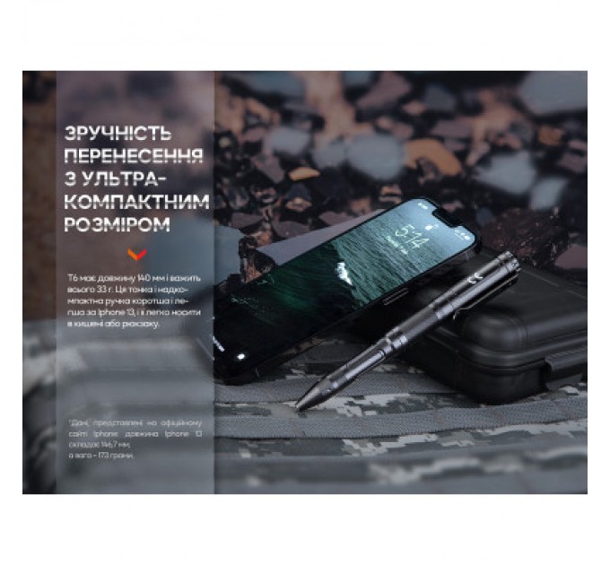 Fenix Тактична ручка Fenix T6 з ліхтариком Blue (T6-Blue)