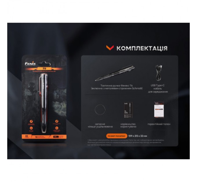 Fenix Тактична ручка Fenix T6 з ліхтариком Blue (T6-Blue)