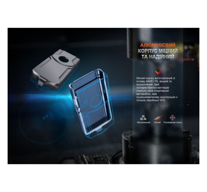 Fenix Ліхтар Fenix E03R V2.0 Grey (E03RV20GR)