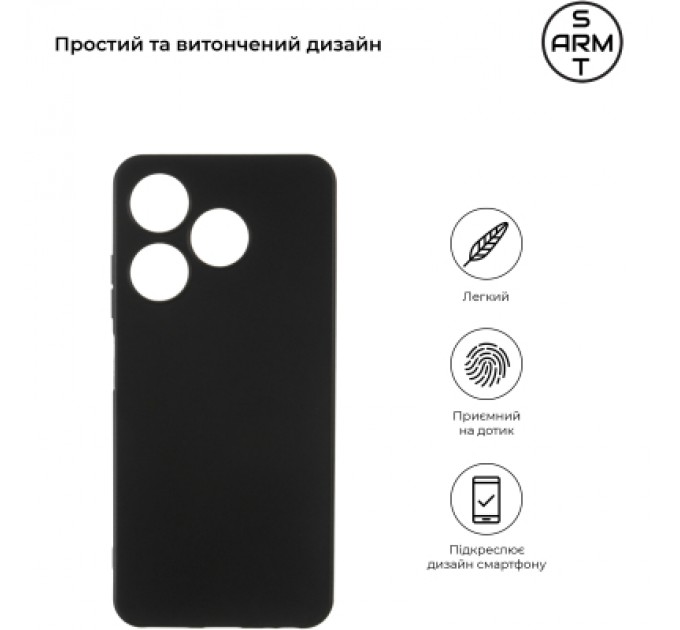 Armorstandart Чохол до мобільного телефона Armorstandart Matte Slim Fit Tecno Spark 10 4G (KI5q) Camera cover Black (ARM67818)