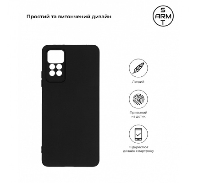 Armorstandart Чохол до мобільного телефона Armorstandart Matte Slim Fit Xiaomi Redmi Note 12 Pro 4G Camera cover Black (ARM67762)