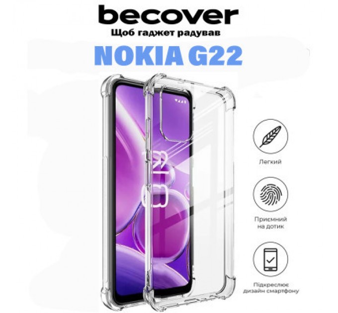 BeCover Чохол до мобільного телефона BeCover Nokia G22 Clear (709322)