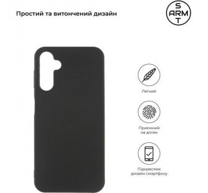 Armorstandart Чохол до мобільного телефона Armorstandart Matte Slim Fit Samsung A24 4G (A245) Black (ARM66168)