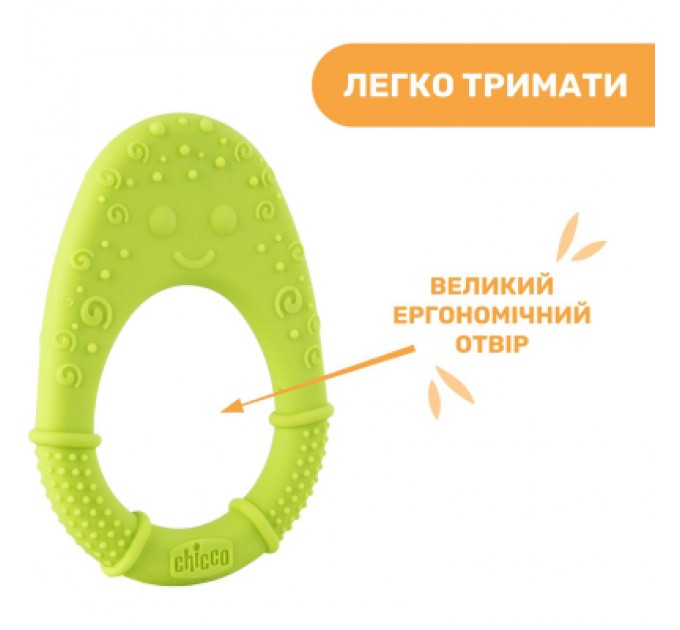 Chicco Прорізувач Chicco Курча Салатовий (28120.30)