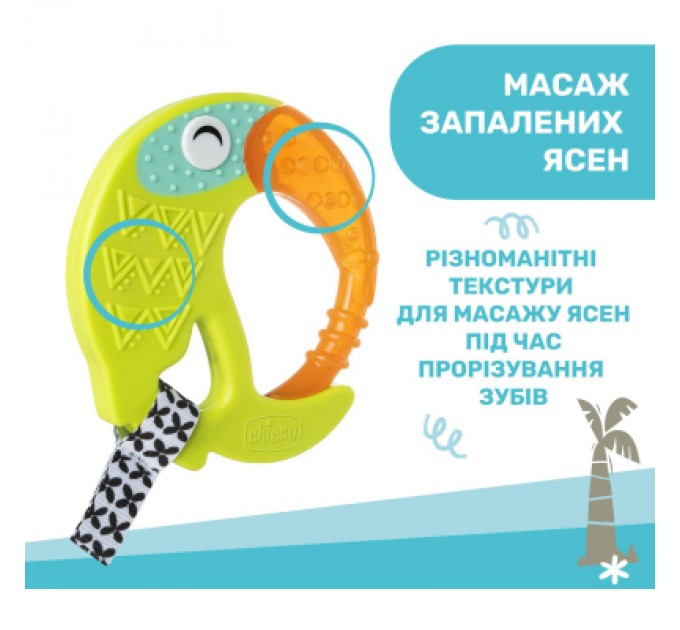 Chicco Прорізувач Chicco Тукан Салатовий (28160.30)