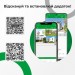 Greenvision Камера відеоспостереження Greenvision GV-172-IP-I-DOS50-30 SD (Ultra AI)