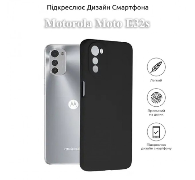 BeCover Чохол до мобільного телефона BeCover Motorola Moto E32s Black (709798)