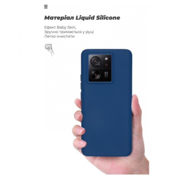 Armorstandart Чохол до мобільного телефона Armorstandart ICON Case Xiaomi 13T 5G / 13T Pro 5G Dark Blue (ARM69645)