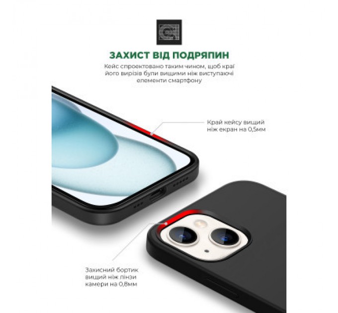 Armorstandart Чохол до мобільного телефона Armorstandart ICON2 Case Apple iPhone 15 Plus Black (ARM70512)