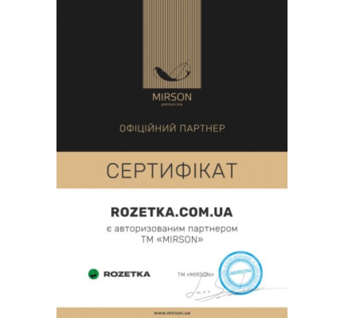 MirSon Ковдра MirSon Imperial Brilliance Демісезонна 100% пух 140х205 см (2200007177035)