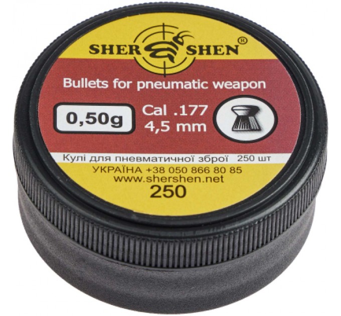 Шершень Пульки Шершень 0,50g 4,5 мм 250шт (1057.00.26)