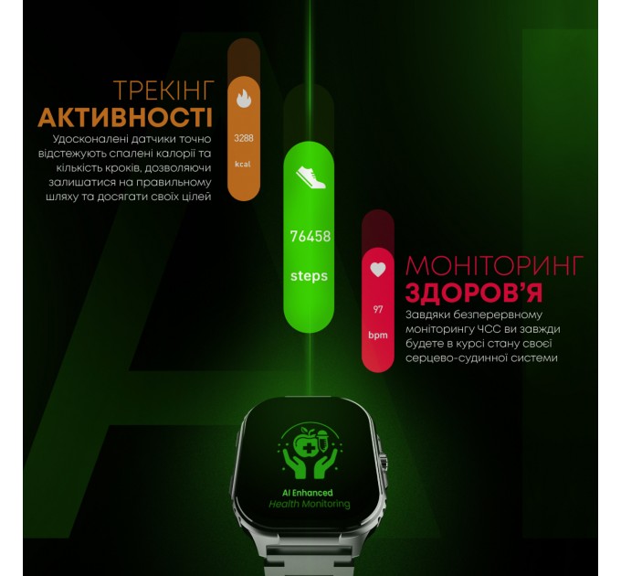 HIFuture Смарт-годинник HiFuture Ultra3 Pro Silver