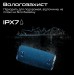 HIFuture Акустична система HiFuture Gravity 45W Blue (gravity.blue)