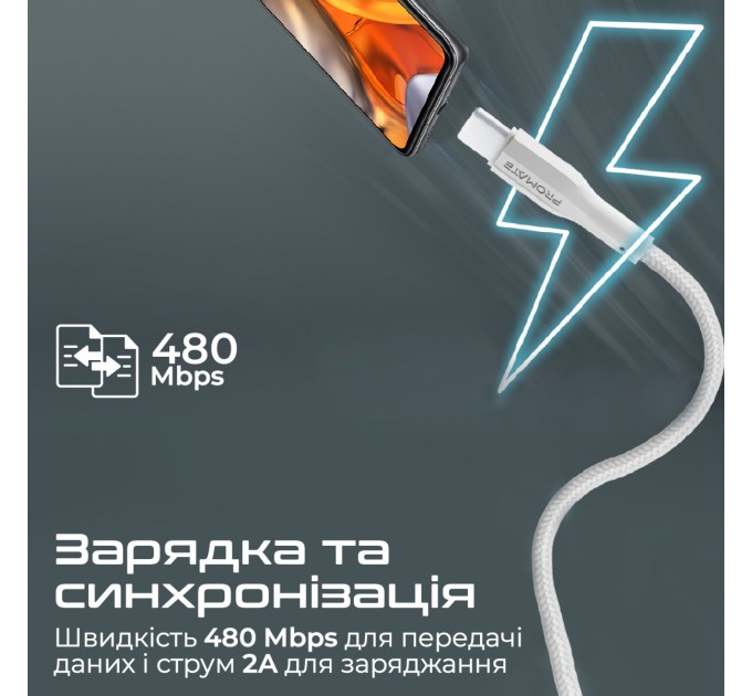 Promate Кабель Promate xCord-AC USB - USB Type-C (M/M), 1 м, White (xcord-ac.white)
