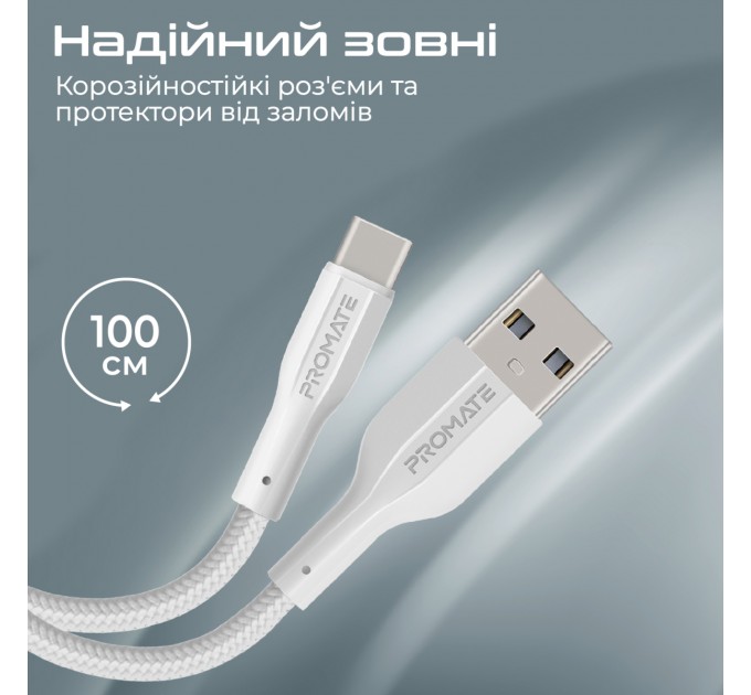 Promate Кабель Promate xCord-AC USB - USB Type-C (M/M), 1 м, White (xcord-ac.white)