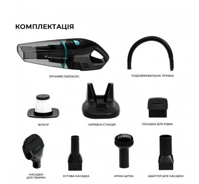 Cecotec Акумуляторний миючий пилосос Cecotec Conga Immortal ExtremeSuction 22.2 Animal Hand CCTC-05441 (8435484054416)