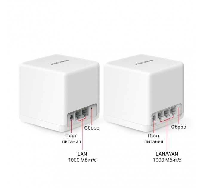 Mercusys WiFi Mesh-система Mercusys Halo H60X 2-pack