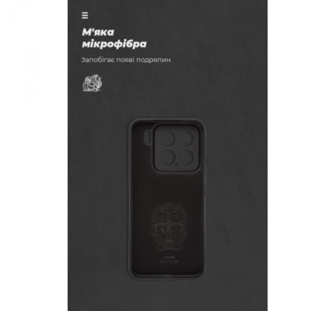 Armorstandart Чохол до мобільного телефона Armorstandart ICON Xiaomi 15 Camera cover Black (ARM82322)