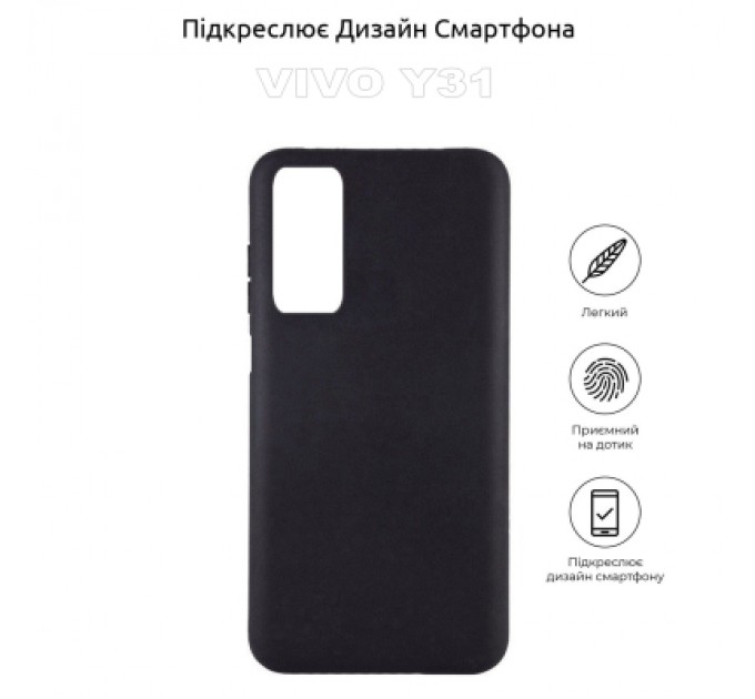 BeCover Чохол до мобільного телефона BeCover Vivo Y31 Black (710160)