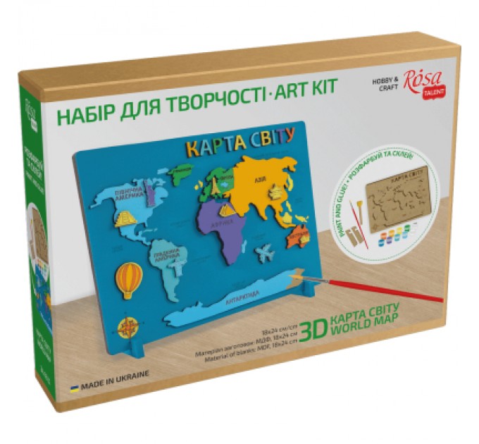 Rosa Набір для творчості Rosa Talent Карта світу 3D, МДФ, 24,5 х 18,5 см (4823098540021)