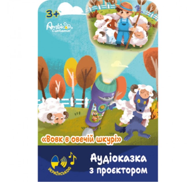 Ambo Funtamin Інтерактивна іграшка Ambo Funtamin Аудіоказка з проєктором Вовк в овечій шкурі (AF6339WS)