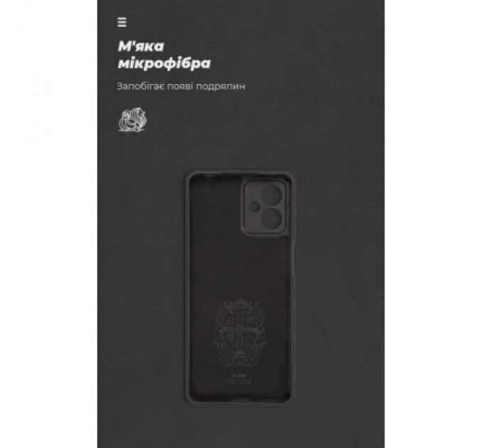 Armorstandart Чохол до мобільного телефона Armorstandart ICON Case Motorola G14 Camera cover Black (ARM70473)