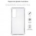 BeCover Чохол до мобільного телефона BeCover Anti-Shock Samsung Galaxy S24 Clear (710477)