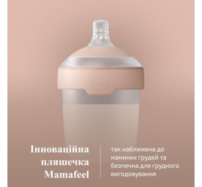 Lovi Пляшечка для годування Lovi Mammafeel 150 мл (21/595)