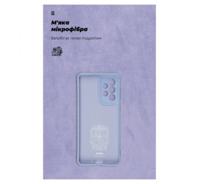 Armorstandart Чохол до мобільного телефона Armorstandart ICON Case Samsung S24 Ultra Lavender (ARM72499)