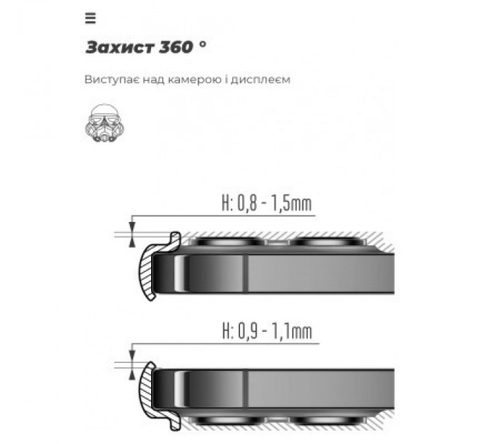 Armorstandart Чохол до мобільного телефона Armorstandart ICON Case Samsung S24 Ultra Black (ARM72496)