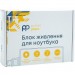 PowerPlant Блок живлення до ноутбуку PowerPlant HP 220V, 19.5V 200W 10.3A (4.5*3.0) (HP200G4530)