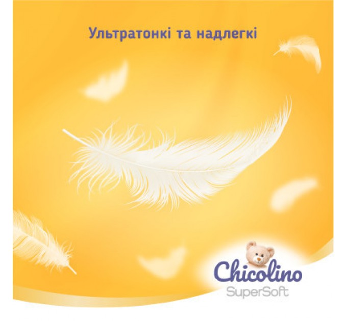 Chicolino Підгузки Chicolino Super Soft Розмір 4 (7-14 кг) 36 шт, 4 Упаковки (4823098414650)