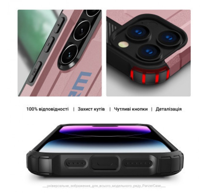 Armorstandart Чохол до мобільного телефона Armorstandart Panzer Samsung A05s (A057) Pink (ARM73706)