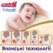 GOO.N Підгузки GOO.N Premium Soft 3-6 кг Розмір 2 S на липучках 70 шт (F1010101-153)