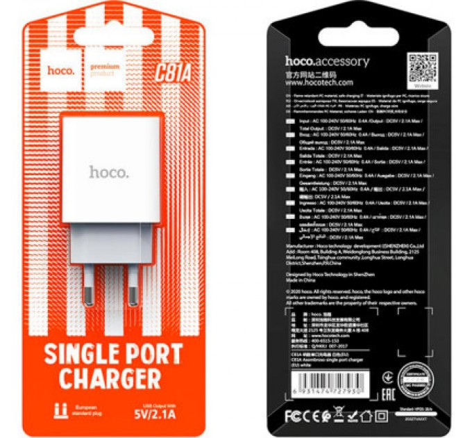 HOCO Зарядний пристрій HOCO C81A White (6931474727930)