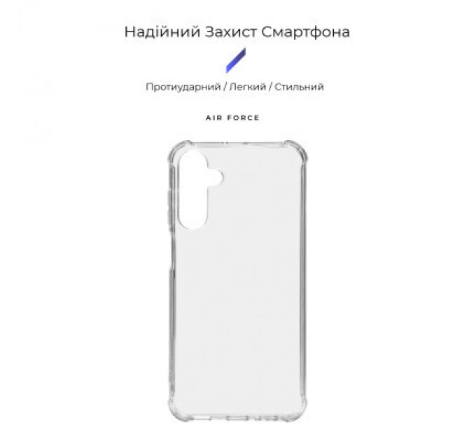 Armorstandart Чохол до мобільного телефона Armorstandart Air Force Samsung M15 5G (M156) Transparent (ARM74385)