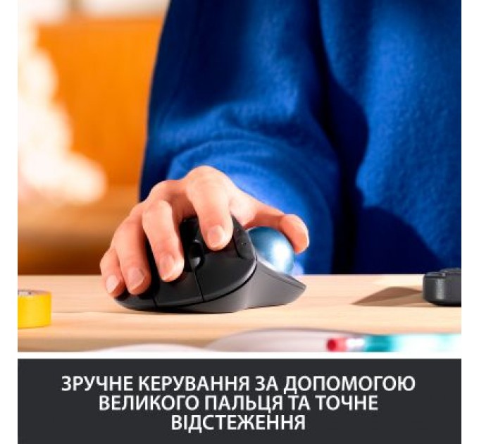 Logitech Мишка Logitech Ergo M575 Wireless Trackball Graphite (910-005872)