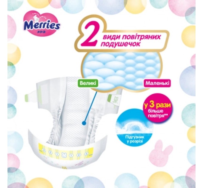 Merries Підгузки Merries Ultra Jumbo L 9-14 кг 60 шт (4901301423269)